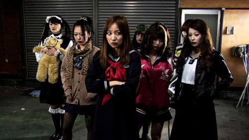 レディースVSワルメン Bild 8