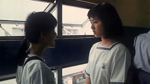 School On Fire Bild 5