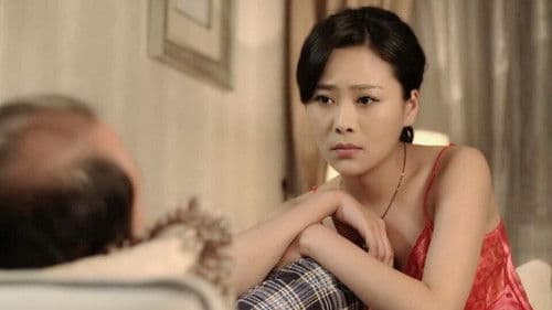 谎言的诱惑 Bild 2