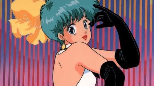 魔法のスター マジカルエミ Bild 1