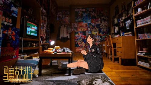 马赛克大乱斗 Bild 5