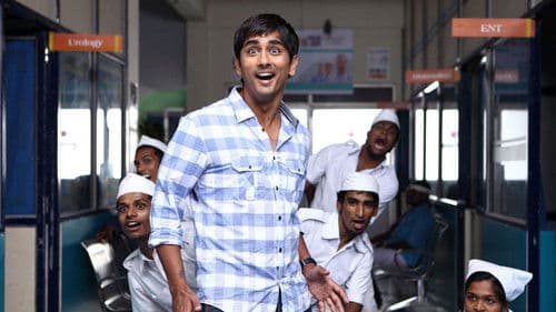 காதலில் சொதப்புவது எப்படி Bild 2