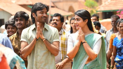 வாத்தி Bild 2