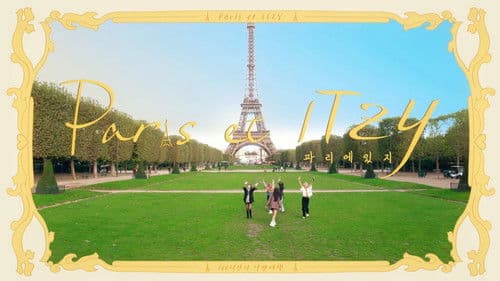 파리에 있지 (Paris et ITZY) Bild 1