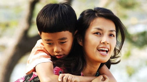 아이스케키 Bild 1