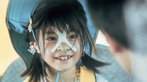 天堂旅行团 Bild 3