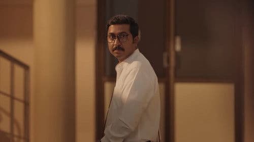 മുകുന്ദന്‍ ഉണ്ണി അസോസിയേറ്റ്സ്™ Bild 2