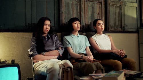 บอสฉันขยันเชือด Bild 1