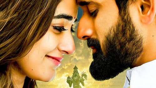 చెప్పాలని ఉంది Bild 3