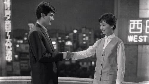 東京の孤独 Bild 1