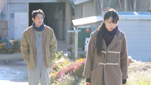 ゴーイング マイ ホーム Bild 7