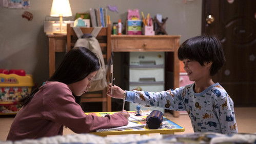 어린 의뢰인 Bild 4