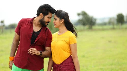 లెహరాయి Bild 1