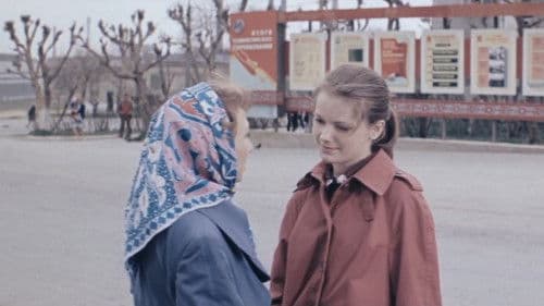 На чужом празднике Bild 2