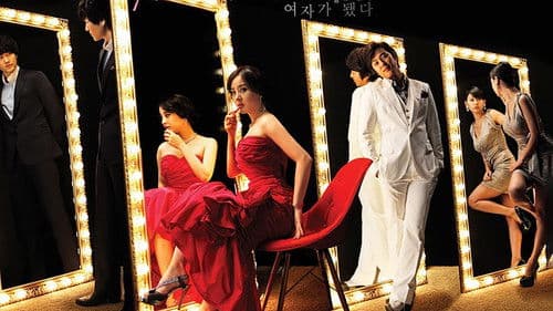 분홍 립스틱 Bild 1