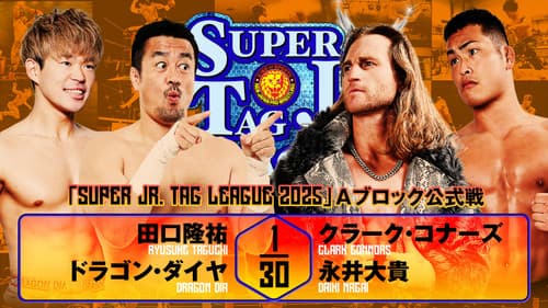 NJPW Super Junior Tag League 2025 - Day 3 Bild 7