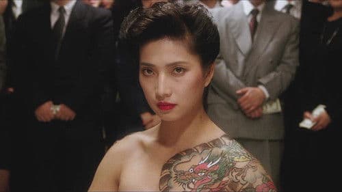 God of Gamblers Bild 6