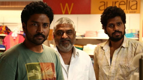 ரூபாய் Bild 3