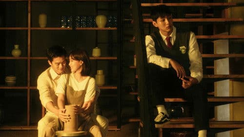 내가 가장 예뻤을때 Bild 1