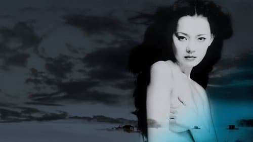 Seom - Die Insel Bild 1