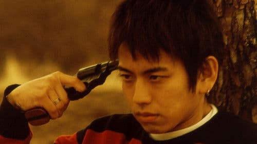 アナーキー・イン・じゃぱんすけ Bild 1