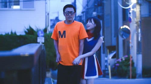 隠密濡物帳 熟れごろ嫁さがし Bild 1