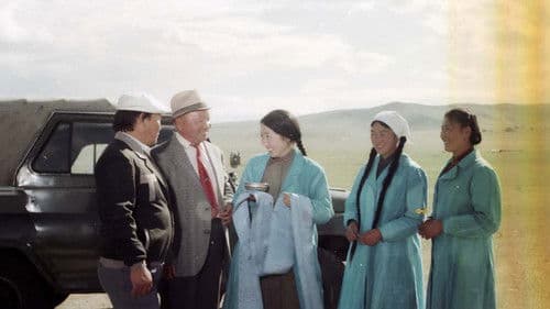 Ховор хүмүүс Bild 1