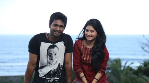 நட்பதிகாரம் - 79 Bild 5