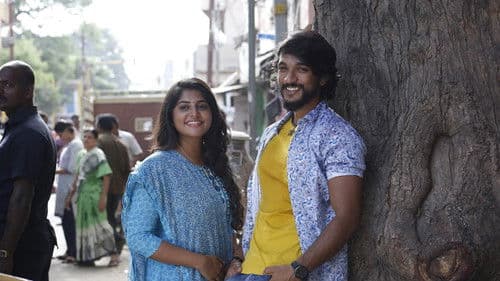 தேவராட்டம் Bild 1