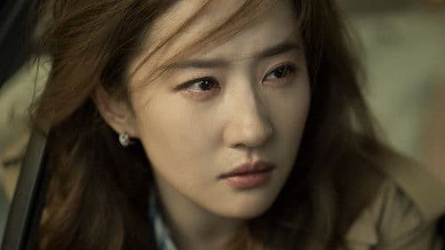 玫瑰的故事 Bild 7