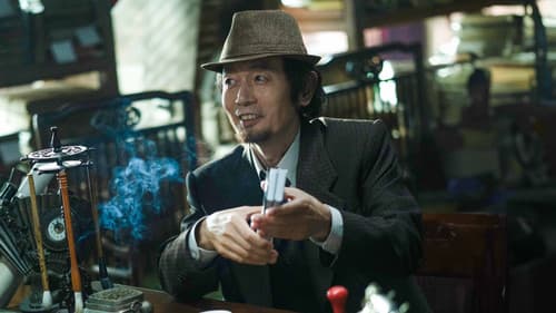 古董局中局 Bild 6