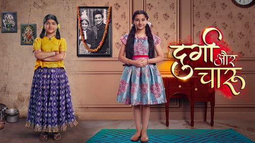 Durga Aur Charu Bild 1