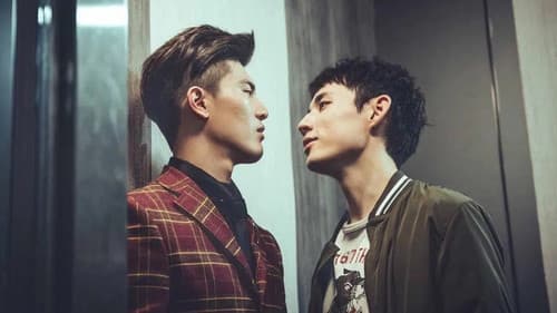 HIStory3-圈套 Bild 2