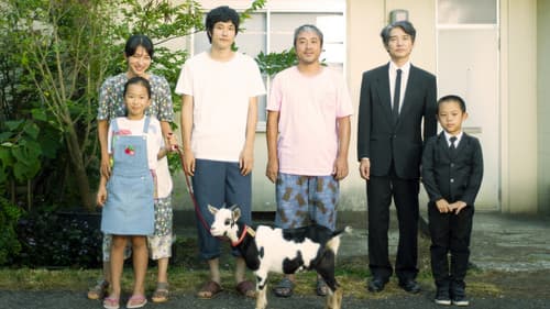 川っぺりムコリッタ Bild 1