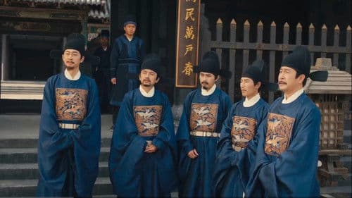 况青天传奇 Bild 1