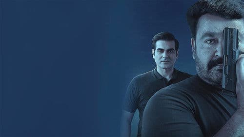 ബിഗ് ബ്രദർ Bild 3