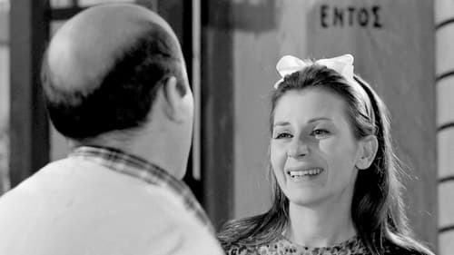 Ένα Ασύλληπτο Κορόιδο Bild 2