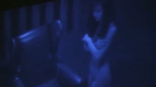 警告！のぞきアリ。 Bild 2