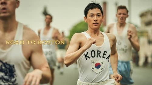 1947 보스톤 Bild 8