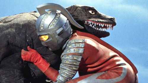 ウルトラセブン Bild 4