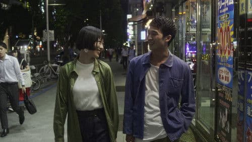 この日々が凪いだら Bild 2