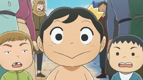 Ranking of Kings Bild 4