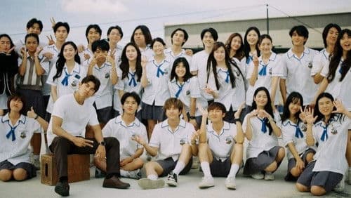 Homeroom 29 ตัวประกัน Bild 3