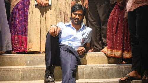 வாத்தி Bild 5