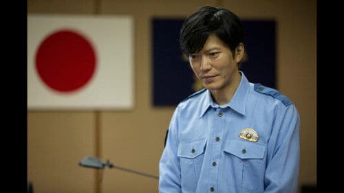 撃てない警官 Bild 1