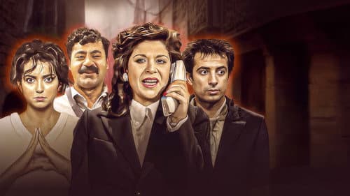 عيلة خمس نجوم Bild 2