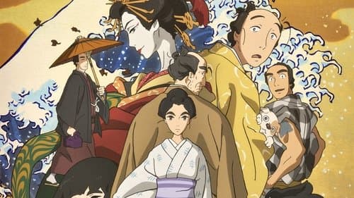 Miss Hokusai Bild 1