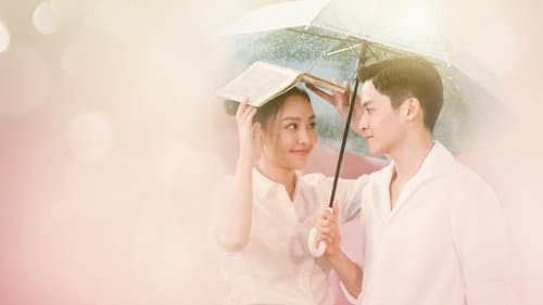 รักได้หรือYOUNG Bild 1