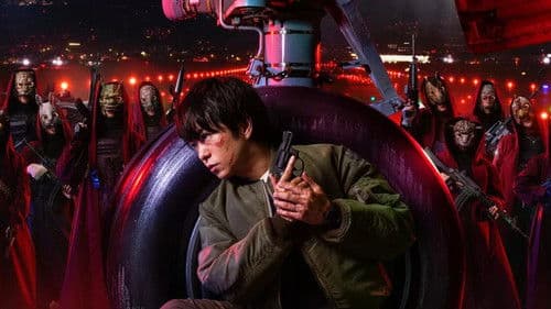 新空港占拠 Bild 1