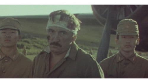 Маньчжурский вариант Bild 2